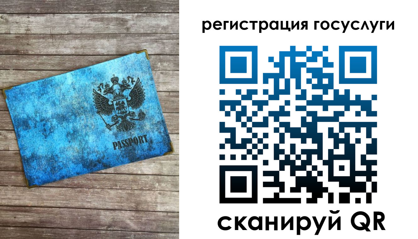 прописка в Калуге