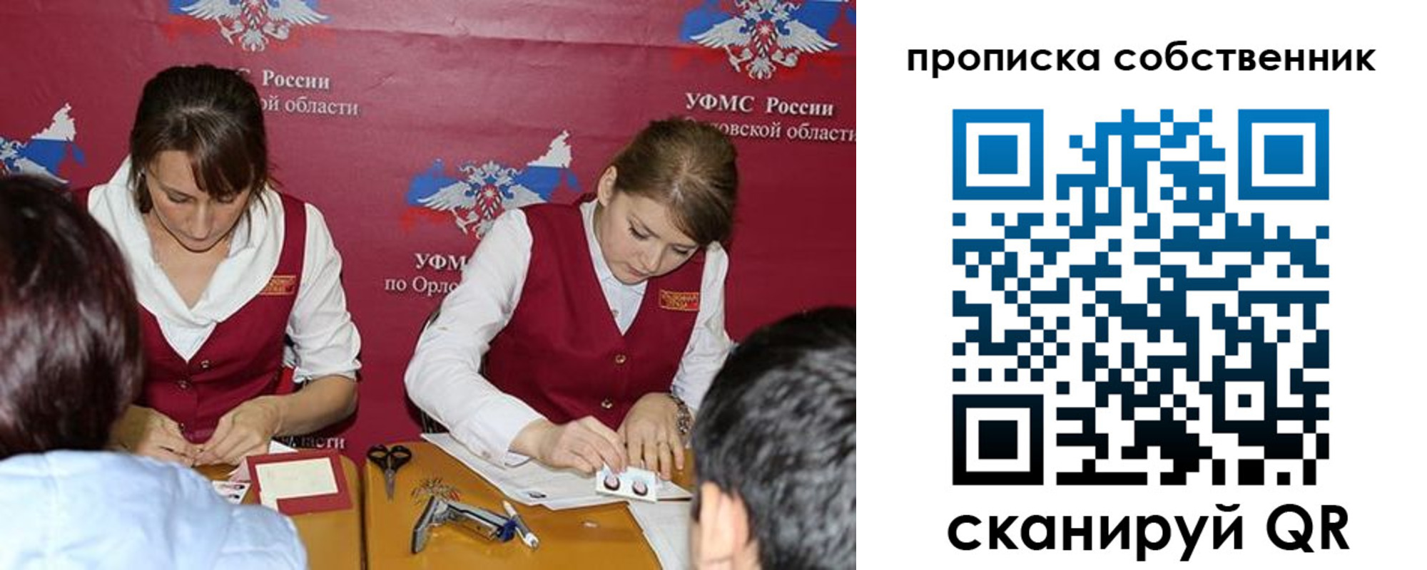прописка поиск в Калуге