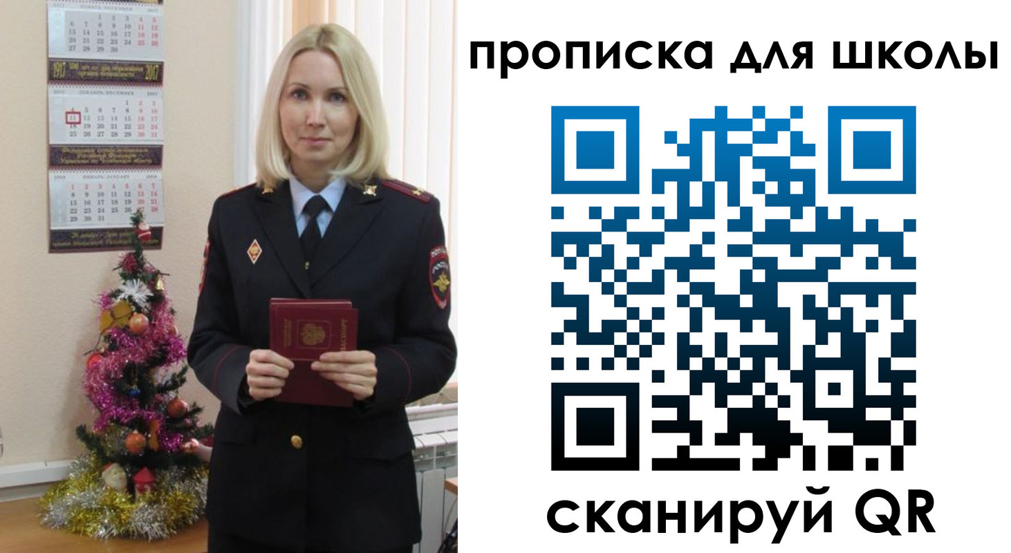 миграционный учет в Калуге