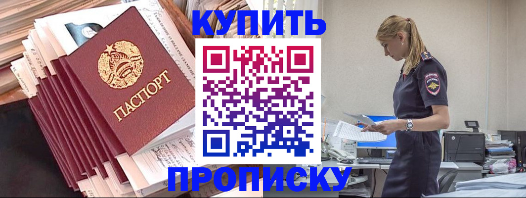 прописка иностранных граждан в Калуге