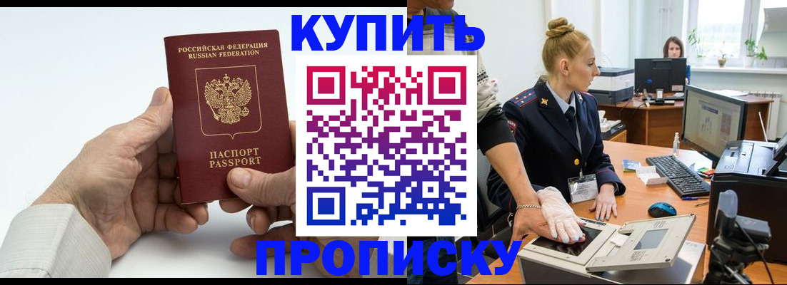 временная регистрация поиск в Калуге