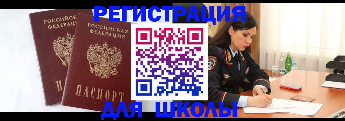 миграционный учет в Калуге