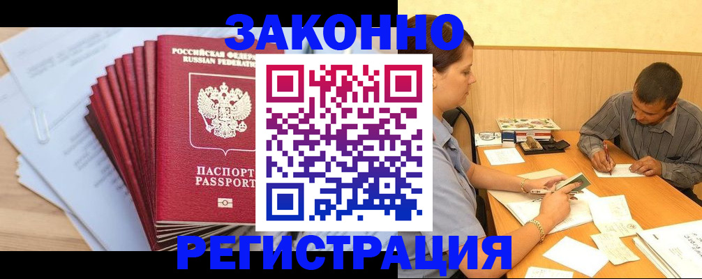 найти адрес прописки в Калуге