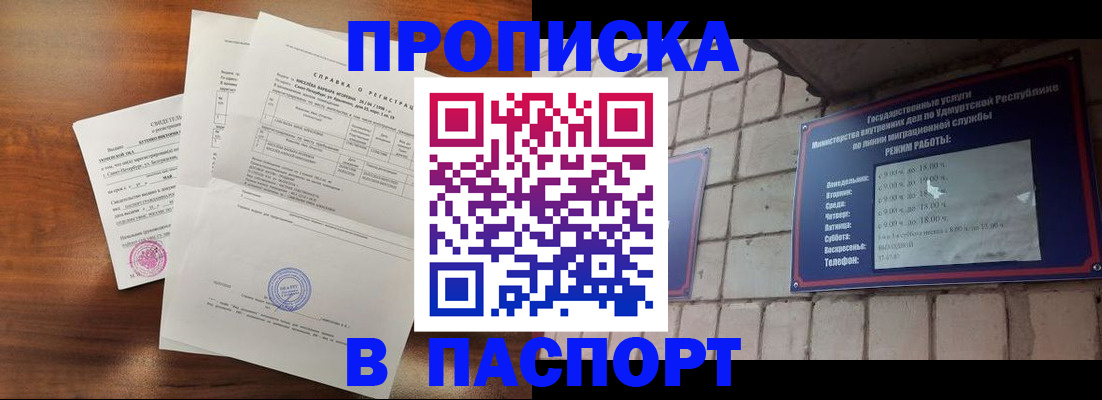 миграционный учет в Калуге