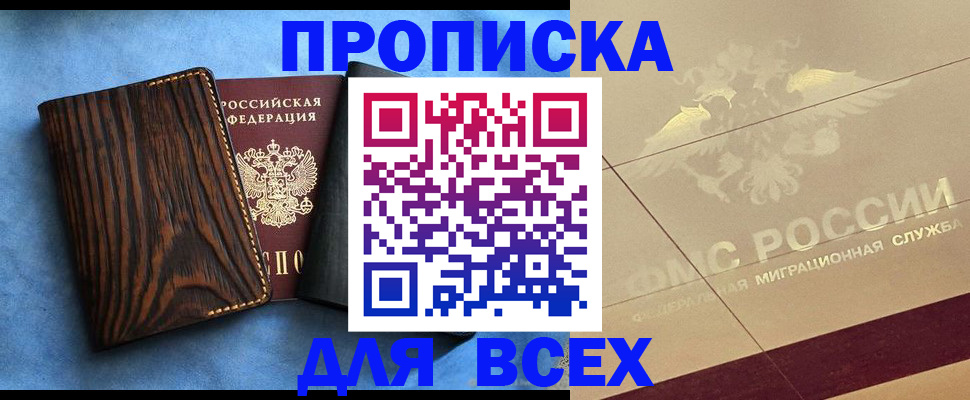 пропишу в квартире в Калуге
